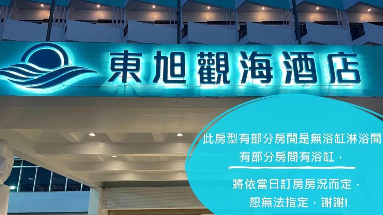 Dongxu Resort Hotel Hualien Buitenkant foto